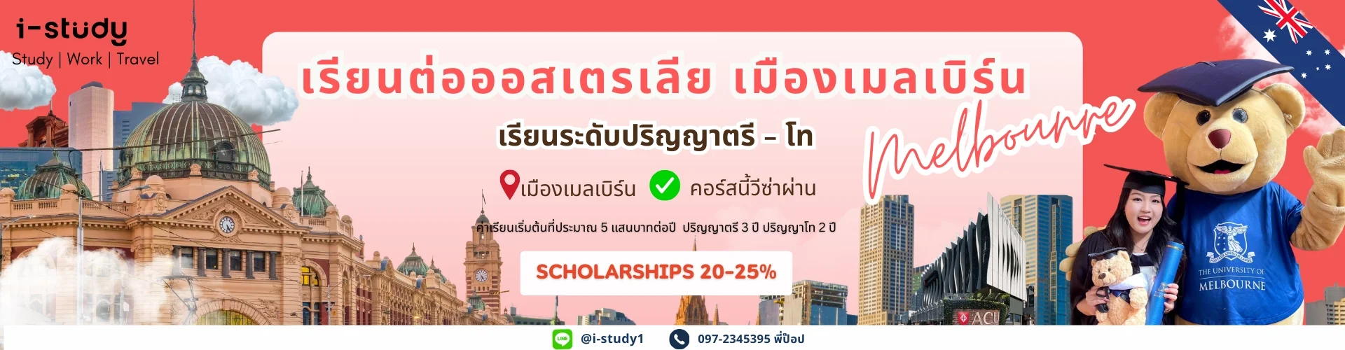 Study in Melbourne Australia